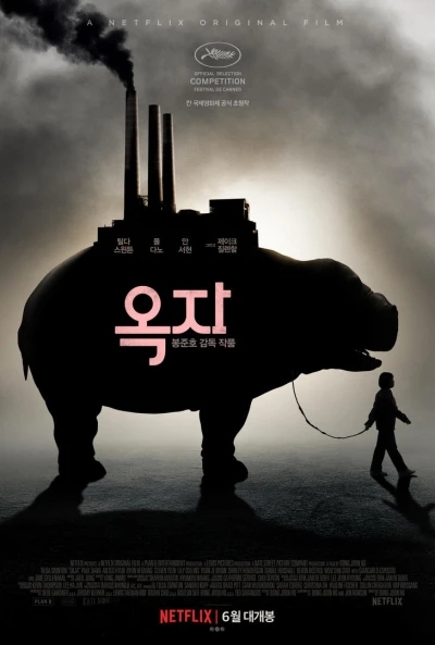Film: Okja