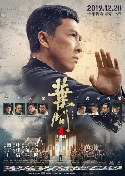 Film: Ip Man 4
