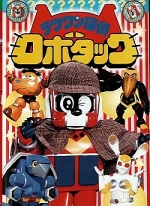 Film: Tetsuwan Tantei Robotack