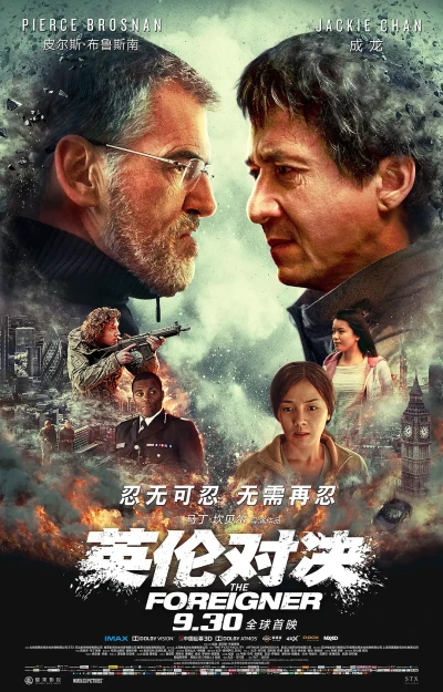 Film: The Foreigner