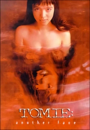 Film: Tomie: Another Face
