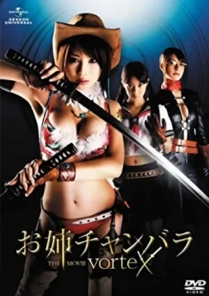 Film: Chanbara Beauty: The Movie