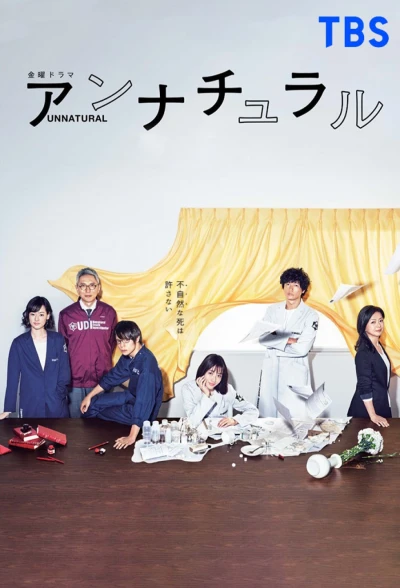 Film: Unnatural