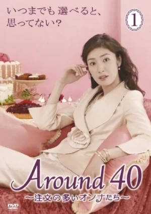 Film: Around 40: Chuumon no Ooi Onnatachi