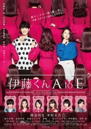 Film: The Many Faces of Ito: The Movie