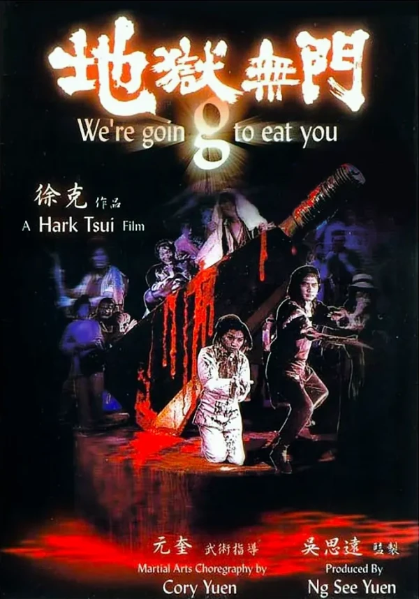 Film: We’re Going to Eat You