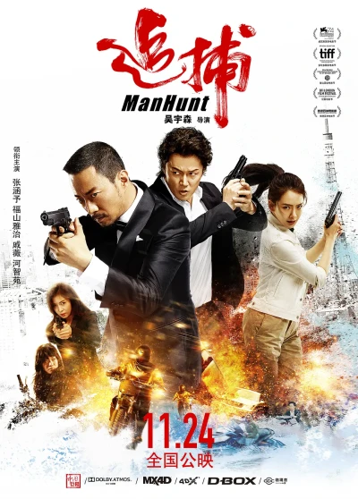 Film: Manhunt