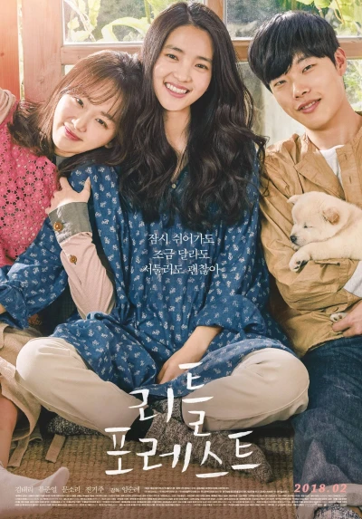 Film: Little Forest