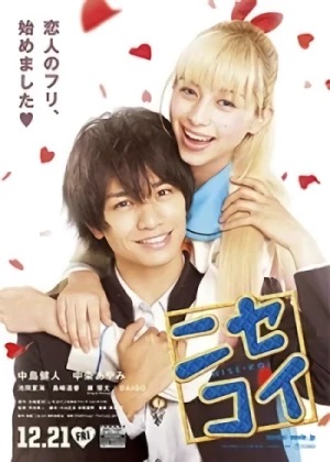 Film: Nisekoi