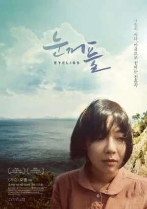 Film: Eyelids