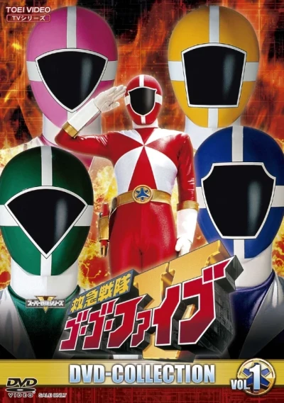 Film: Kyuukyuu Sentai GoGoFive