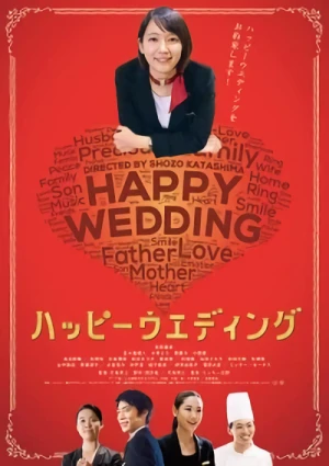 Film: Happy Wedding