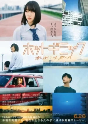 Film: Hot Gimmick: Girl Meets Boy