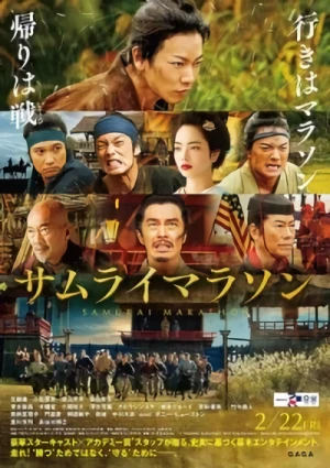 Film: Samurai Marathon 1855
