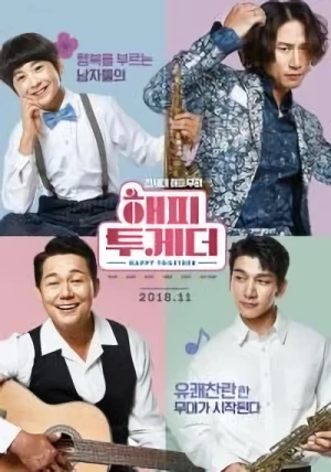 Film: Happy Together