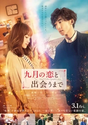 Film: Kugatsu no Koi to Deau made