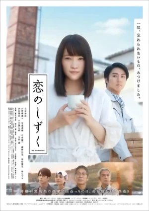 Film: Koi no Shizuku