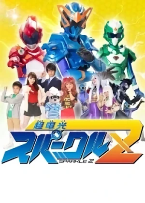 Film: Choudenkou Sparkle Z