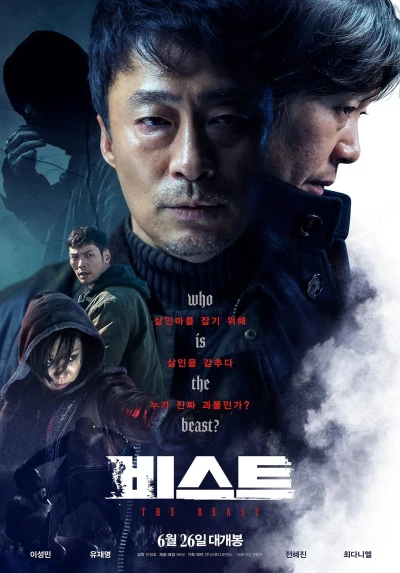 Film: Beast
