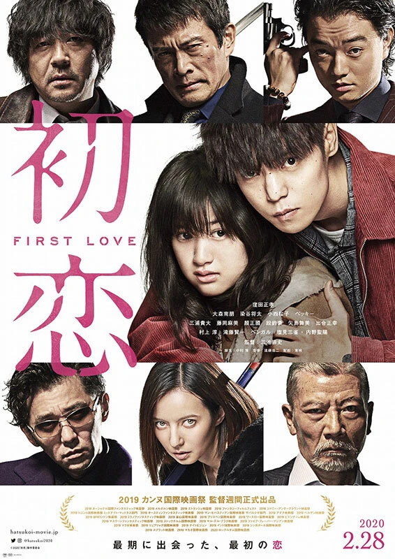 Film: L’ultimo yakuza: First Love