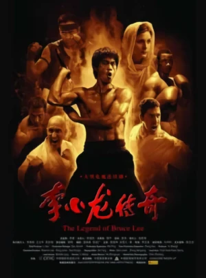 Film: La leggenda di Bruce Lee