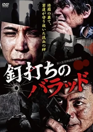 Film: Kugiuchi no Ballad