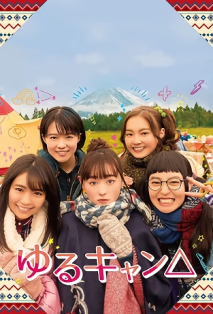 Film: Yuru Camp△