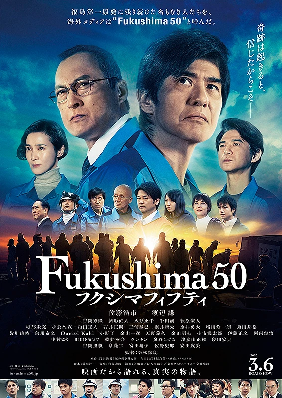 Film: Fukushima 50
