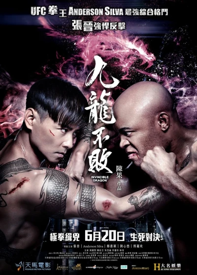 Film: Invincible Dragon