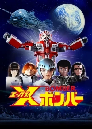Film: X-Bomber