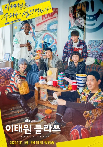Film: Itaewon Class