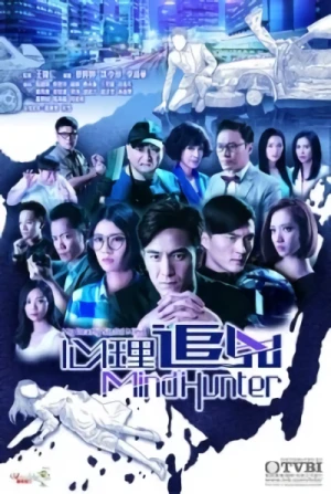 Film: Samlei Zeoi Hung Mind Hunter