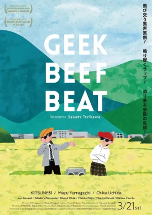 Film: Geek Beef Beat