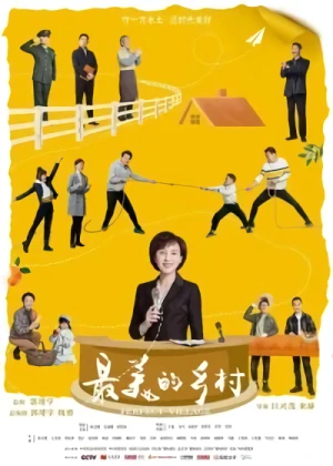 Film: Zui Mei De Xiangxun