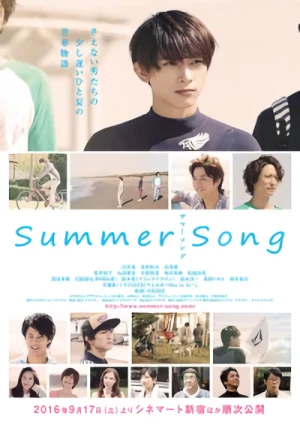 Film: Summer Song