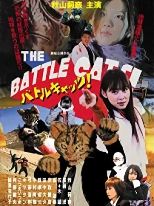 Film: Battle Cats!