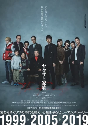 Film: A Family