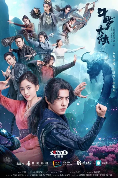 Film: Douluo Continent