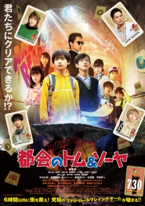 Film: Tokai no Tom & Sawyer