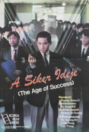 Film: The Age of Success