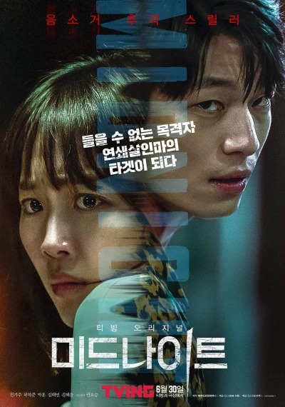 Film: Midnight