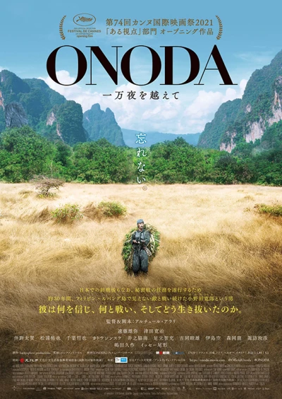 Film: Onoda: 10,000 Nights in the Jungle
