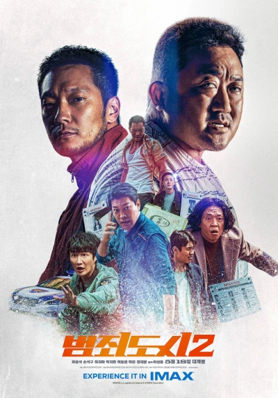 Film: The Roundup: Justice Has No Borders