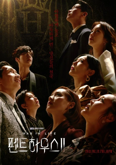 Film: The Penthouse 2