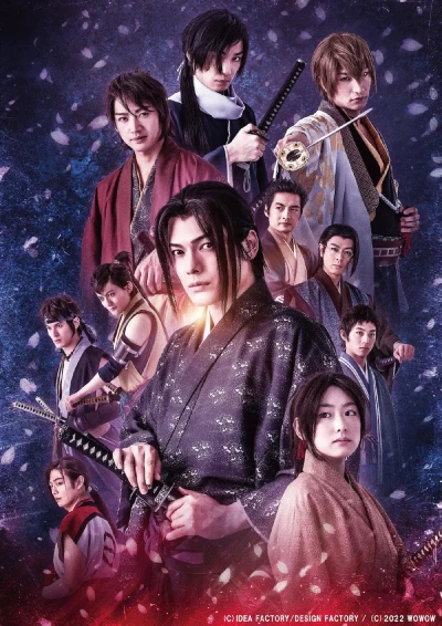 Film: Hakuoki: Demon of the Fleeting Blossom