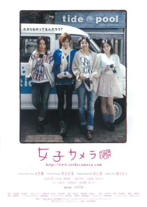 Film: Joshi Camera