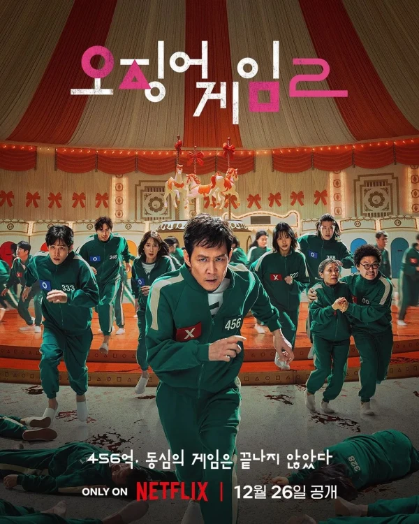Film: Squid Game: Stagione 2