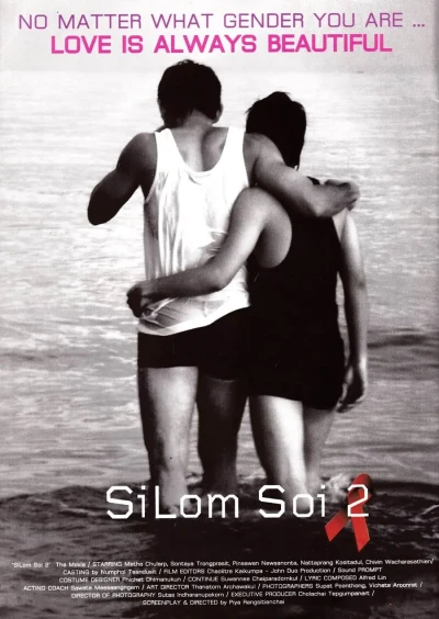 Film: Silom Soi 2