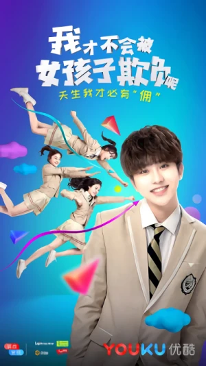 Film: Wo Caibu Hui Bei Nühaizi Qifu Ne