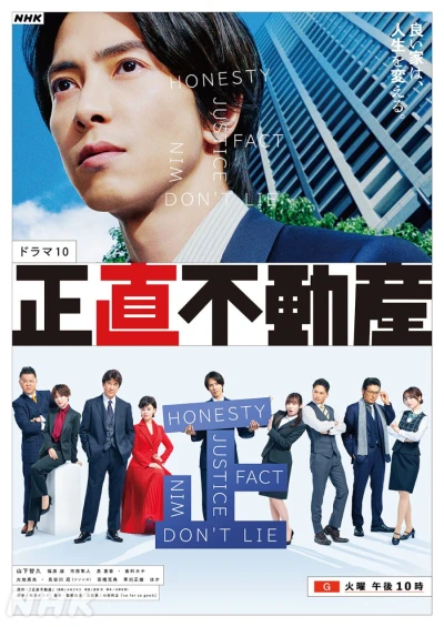 Film: The Honest Realtor